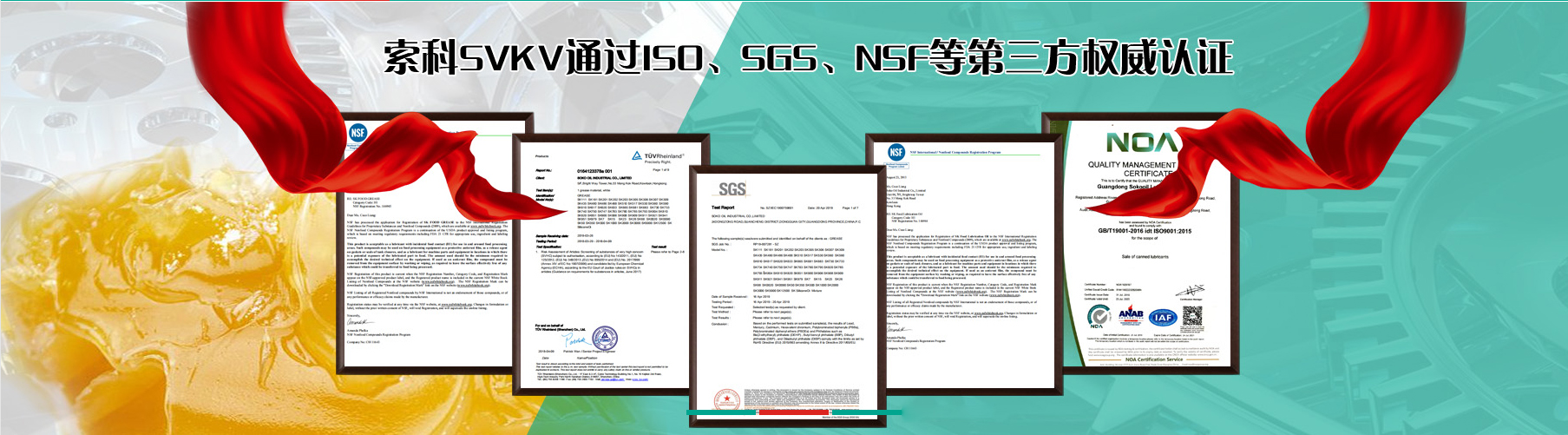 江南·体育(JN SPORTS)官方网站登录入口润滑油通过欧盟SVHC REACH  205项最新标准的检测